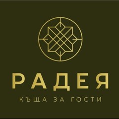 РАДЕЯ лого